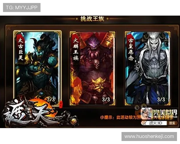 探索九游网页版入口官网，尽情领略各种精彩游戏