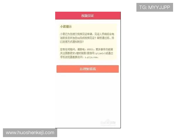新手必看：九游现金开户的基本流程与实用技巧分享