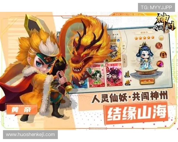 深入了解九游手机版下载安装，让你的手机游戏更流畅