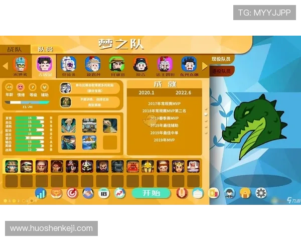 九游电子游戏平台全面解析最新玩法与安全保障措施助你轻松畅玩