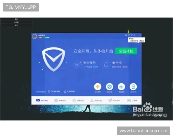 九游账号中心官网安全登录流程详解,确保您的账号信息安全与隐私保护