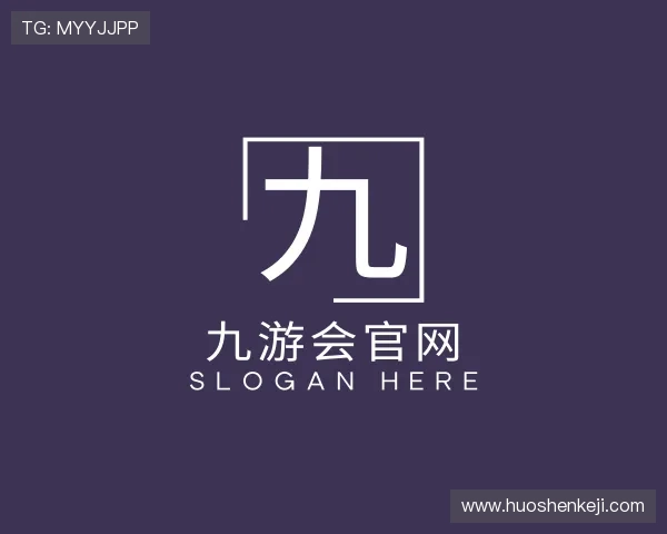 知道九游会官网